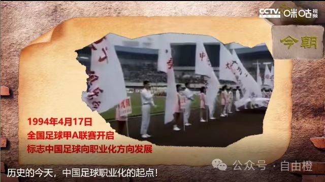 山东泰山足球俱乐部历史赛程_山东泰山足球队2021年赛程_山东泰山足球队历史