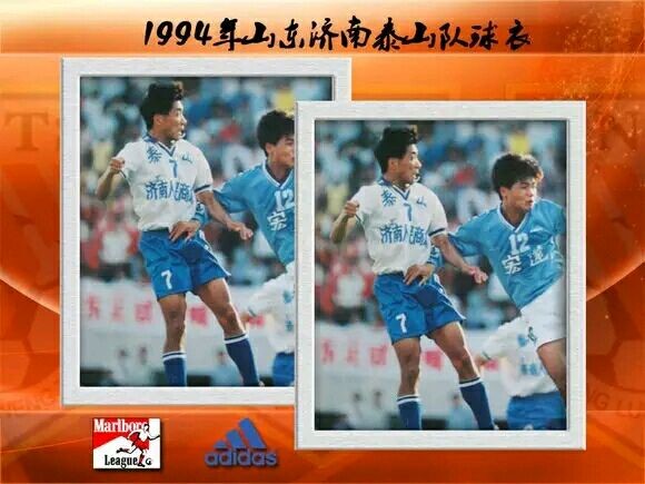 山东泰山足球队2021年赛程_山东泰山足球队历史_山东泰山足球俱乐部历史赛程