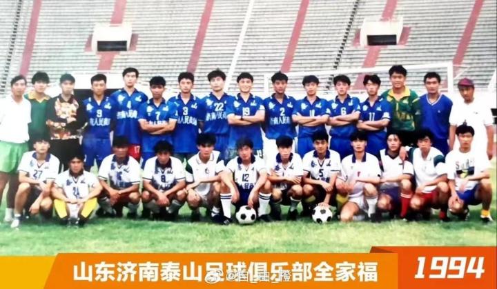 山东泰山足球队历史_山东泰山足球俱乐部历史赛程_山东泰山足球队2021年赛程