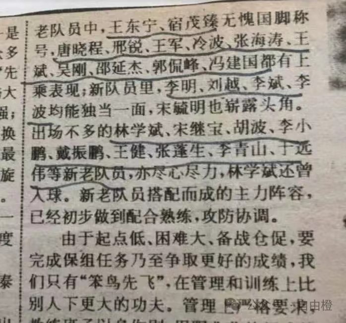 山东泰山足球队历史_山东泰山足球队2021年赛程_山东泰山足球俱乐部历史赛程