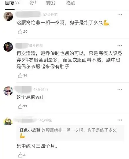 明星健身照片男_健身明星头像_健身照片女明星