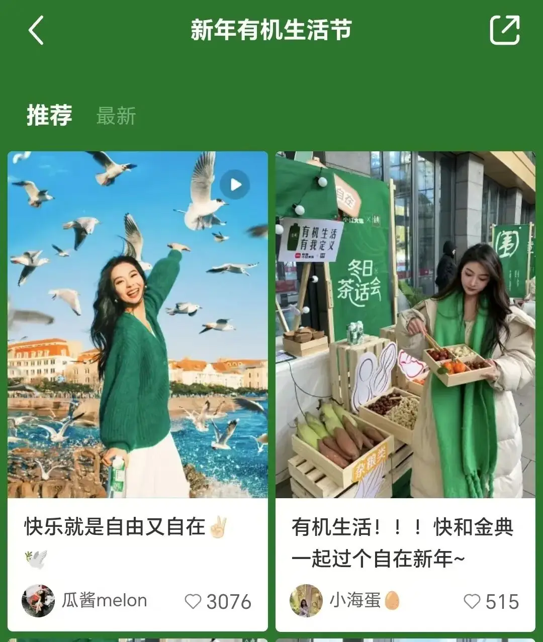 营销笔记本_生活方式营销笔记_营销笔记图片