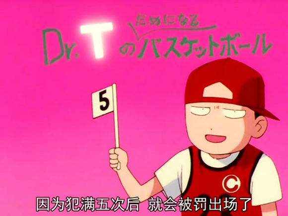 篮球场上的打手规则_篮球规则打手的手势_篮球规则打手